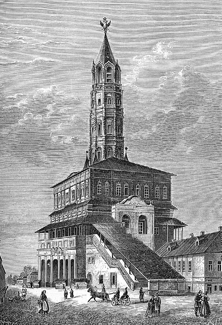Сухарева башня 1870 г Иллюстрация из русского еженедельного журнала Нива - фото 104