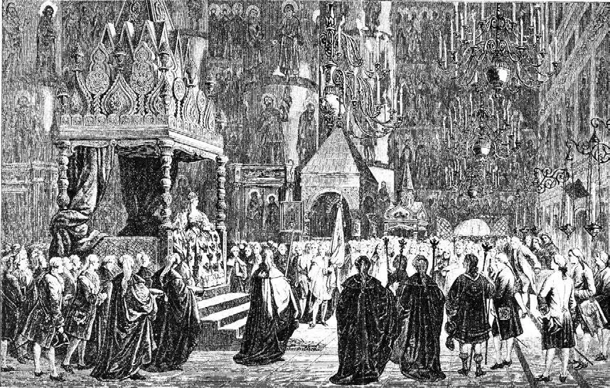 Венчание на царство Екатерины II 18901907 гг Иллюстрация из - фото 131