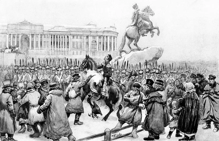 Василий Перов Восстание декабристов 1870 1880е Государственный музей - фото 159