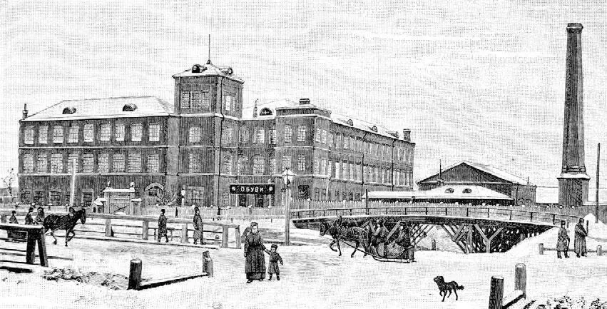 Обувная фабрика в СанктПетербурге 1888 г Иллюстрация из русского - фото 183
