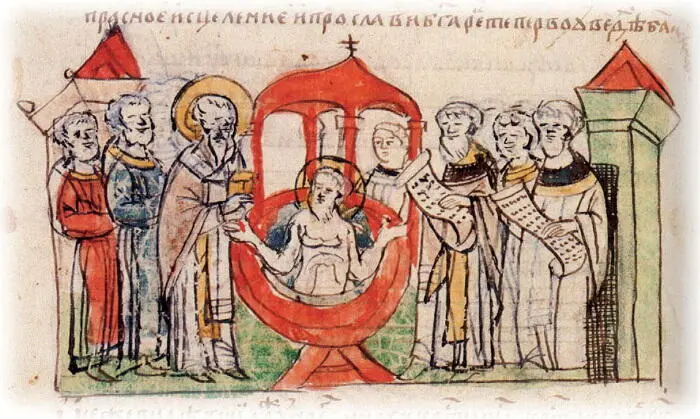 Крещение князя Владимира Святославича Список XV в Миниатюра из Развилловской - фото 198