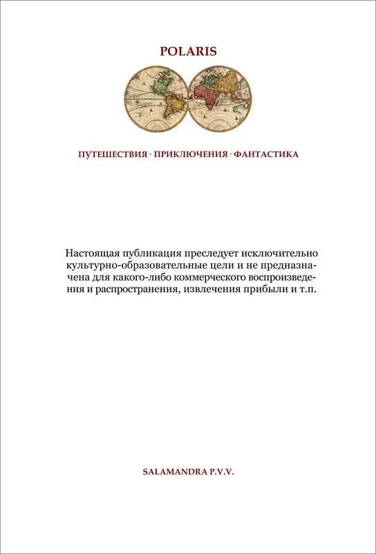 Примечания 1 Радиоволны сильнее всего действуют на рамку когда своей - фото 60