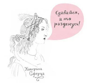 Нагота побеждает в суде Прекрасная греческая гетера Фрина вдохновляла - фото 46