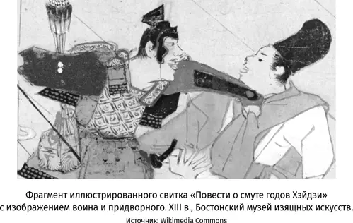 Повесть о доме Тайра самое знаменитое произведение героического эпоса В - фото 23
