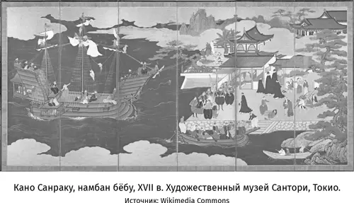 И в самом деле христианство стало таким мощным фактором изменений что всю - фото 31