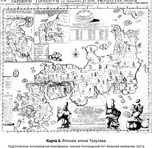 Чтобы избежать интриг тайных союзов и восстаний вассалов против сюзеренов - фото 32