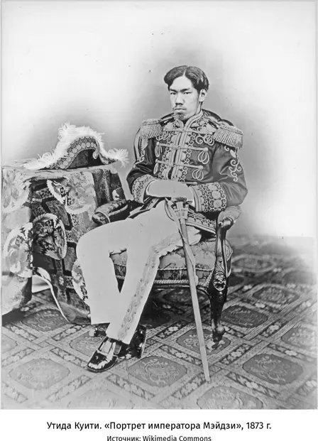 3 января 1868 года проимператорские войска ворвались во дворец где их - фото 51