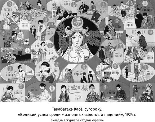 Многих интеллектуалов профессоров и студентов привлекала философия марксизма - фото 55