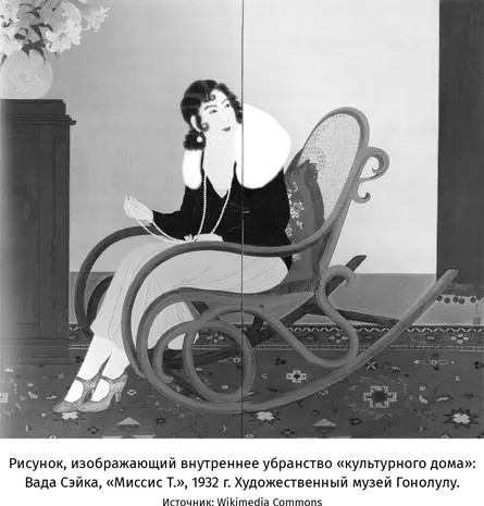 В этих просторных торговых центрах покупатели могли узнать попробовать и - фото 57