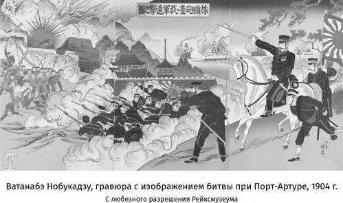 В августе 1905 года в Портсмуте НьюГэмпшир президент Теодор Рузвельт стал - фото 61