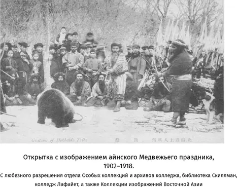 Захватив свою первую заморскую колонию Япония стала проводить колониальную - фото 63