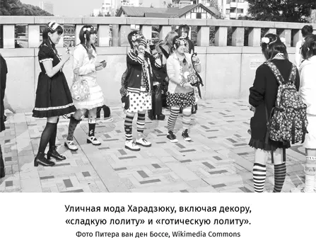 Косплей букв костюмная игра форма показа мод зародившаяся в Японии - фото 82