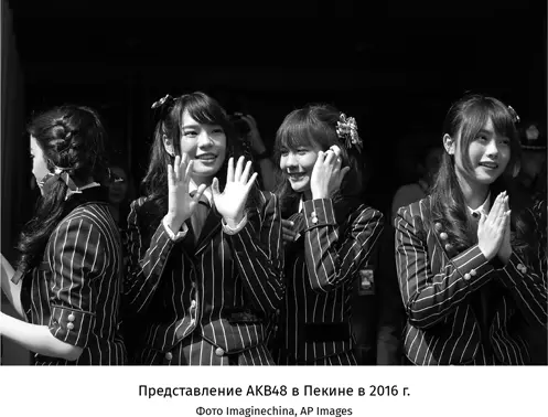 Певица Кяри Памю Памю известная как поппринцесса Харадзюку одно из - фото 83
