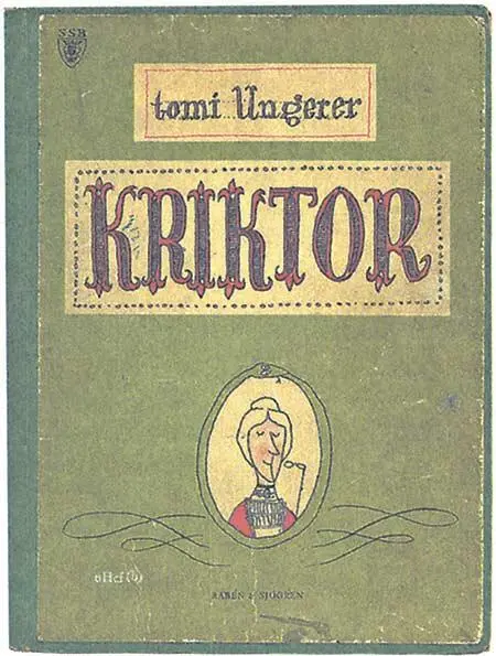 Томи Унгерер Криктор 1959 Кэй Томпсон Элоиза 1958 Жан де Брюнофф - фото 32