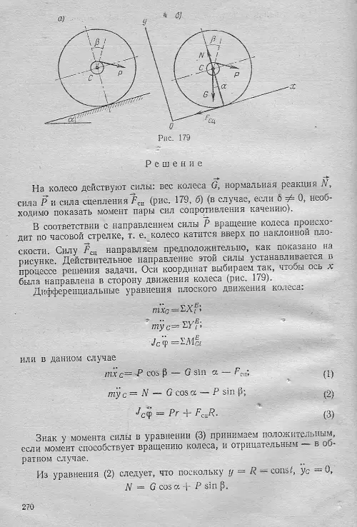 Ну чтото в этом роде Как Вам Прониклись Нет Тогда продолжим - фото 9