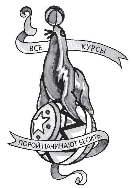 Кен Кизи Открытка из тура Однажды примерно в ту пору когда начали - фото 20