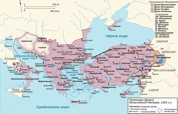 Карта 1 Византия в 1025 г Авторитет Константина в армии был ничтожен Сразу - фото 2