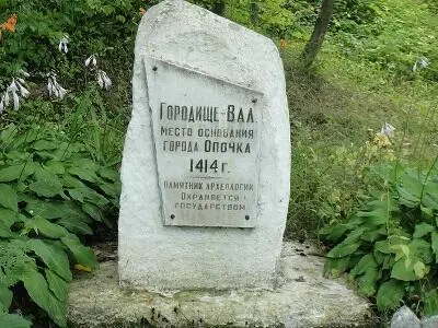 Памятный знак у городища Опочки Большая орда татар под предводительством калги - фото 37