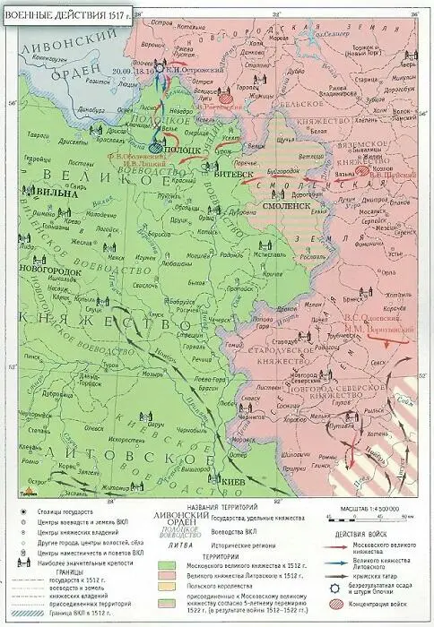 Nachsatz Лобин Алексей Николаевич родился в 1977 г в Ульяновске В 1999 г - фото 42