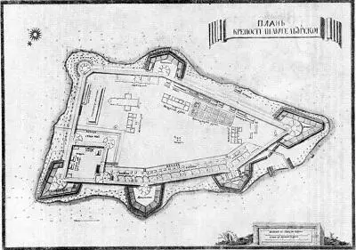 Рис 20 План крепости Орехов Чертеж середины XVIII в В плане Ореховская - фото 73
