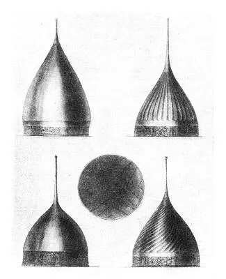 Рис 7 Шлемы XVI в из оружейной палаты КириллоБелозерского монастыря - фото 98