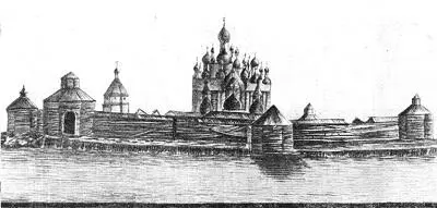 Рис 26 Общий вид крепости с северовостока Фрагмент изображения - фото 158