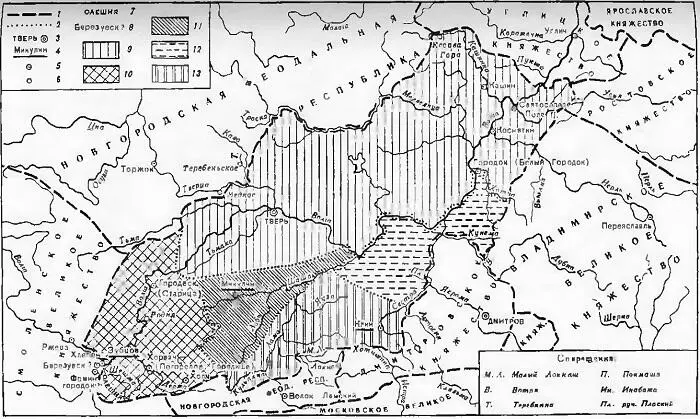 Тверское великое княжество к 1360 г по В Л Кучкину 1 границы княжеств - фото 2