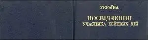 Ангола в сердце моем - фото 180