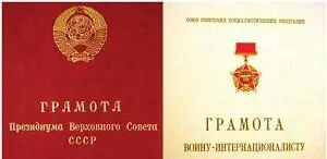 Ангола в сердце моем - фото 184