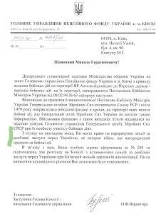 Ангола в сердце моем - фото 189