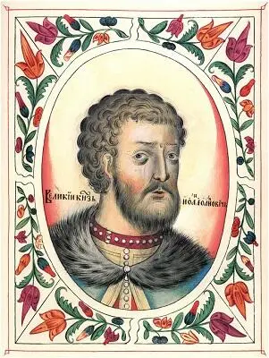 Иван Иванович II Красный Дмитрий Иванович Донской Василий Дмитриеви - фото 12