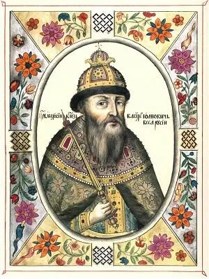 Василий Иванович Шуйский Михаил Васильевич СкопинШуйский Филарет - фото 25
