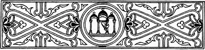 О названии Большая Орда 1470 К середине XV столетия улус Джучи - фото 60