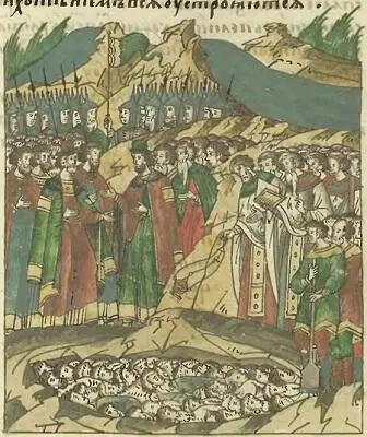 25 Погребение в братских могилах погибших русских воинов 1380 г Миниатюра - фото 33