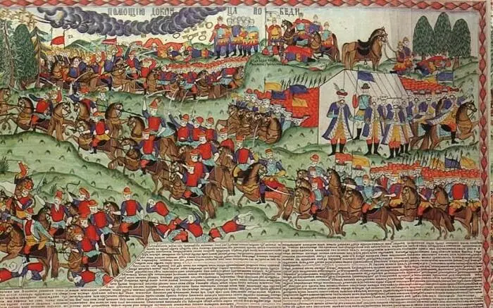Примечания 1 В другой редакции Слово Софония рязанца о великом князе - фото 22