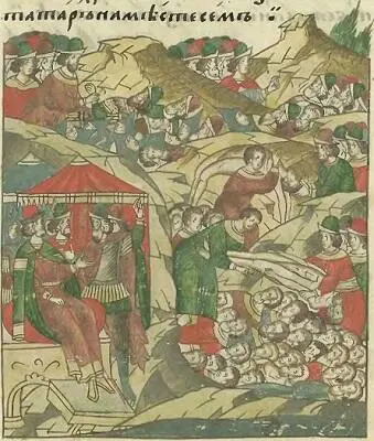 Рис 41 Похороны русских воинов на Куликовом поле Тогда князь великий - фото 60