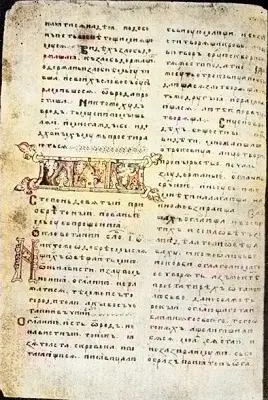 Илл 30 Лествица конец XIV начало XV в л 39 об ГИМ ОР Увар 8654 - фото 29
