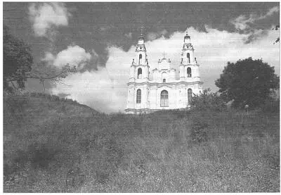 Городище Верхнего замка в Полоцке и собор Св Софии Современное фото - фото 9