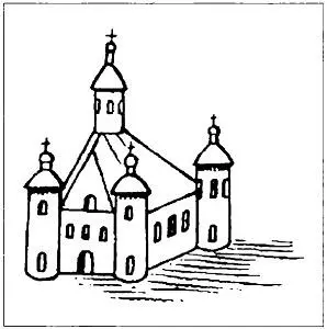 Св София в Полоцке Рисунок XVI в Данная оборонительная конфигурация слабо - фото 10