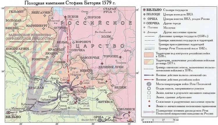 Nachsatz Книги серии Ратное дело посвящены войнам сражениям походам и - фото 106