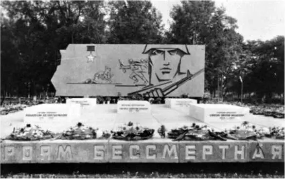 Мемориал в городе Дальнеречинске установленный на братской могиле - фото 64