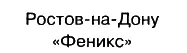 Серия СЛЕД В ИСТОРИИ Вступительная статья С Ю Янгулова Оформление - фото 1