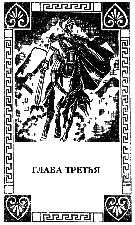 I Битва при Тицине Вторжение карфагенских войск в Северную Италию существенно - фото 9