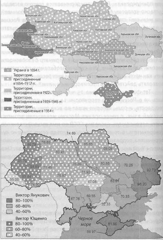 Карта 3 Две Украины Вверху расширение территории Украины в XVIIХХ вв - фото 4