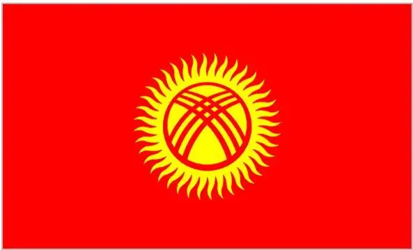 ФЛАГ КИРГИЗСКОЙ РЕСПУБЛИКИ Символ рода и родного дома Современный флаг - фото 131