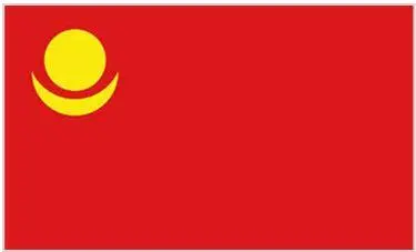 ФЛАГ МОНГОЛИИ В 19211924 ГОДАХ Мьянма ОФИЦИАЛЬНОЕ НАЗВАНИЕ РЕСПУБЛИКА СОЮЗ - фото 177