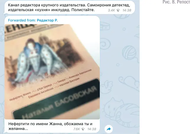 Работа с мультимедийным контентом Telegram позволяет записывать видео внутри - фото 8