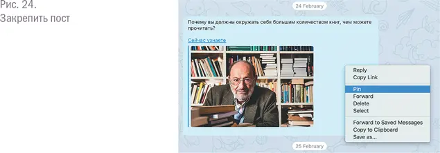 Заголовок Журналисты говорят Заголовок половина успеха что отчасти верно - фото 23