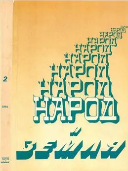 Бернард Маламуд - Милость Господа Бога