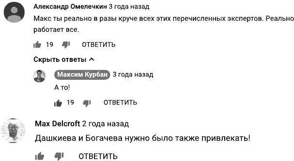 Смотрите SalesChallenge Максима Курбана по ссылке Один из комментаторов - фото 17